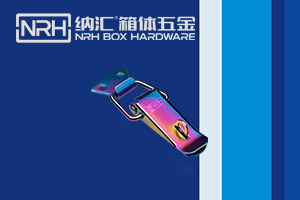 搭扣锁 搭扣锁