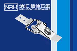 箱体五金搭扣 箱体五金搭扣